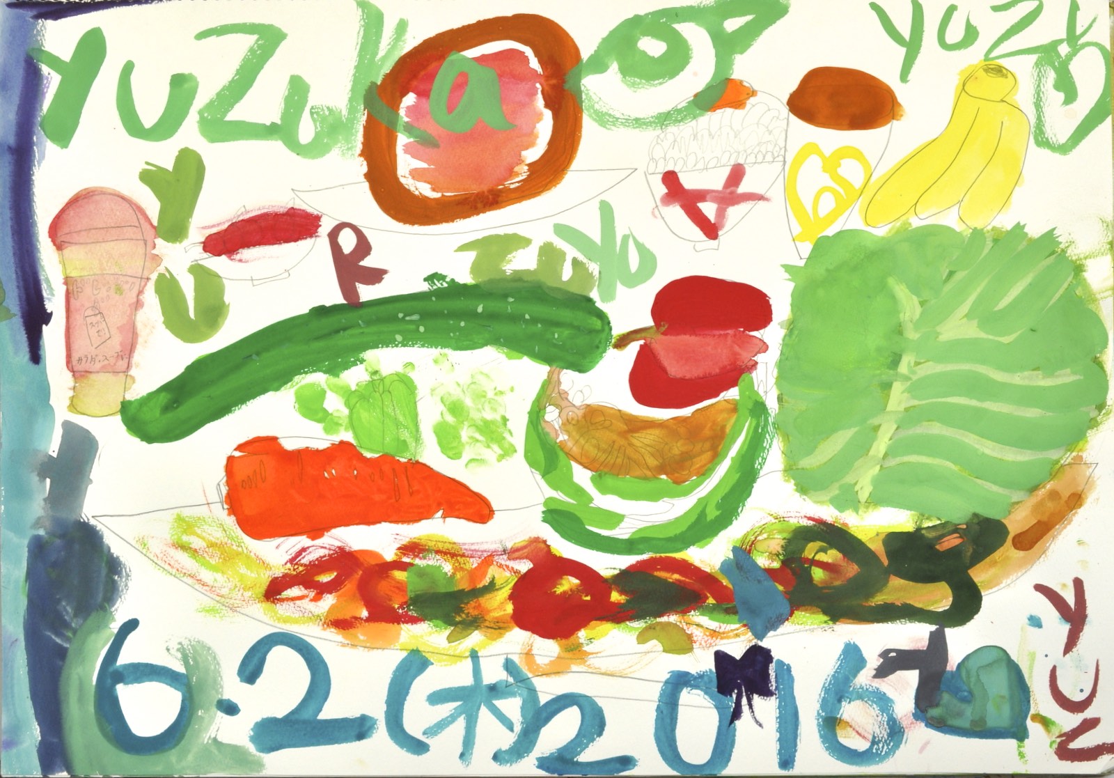 作品図録 - 野菜 - Yuzuka.I