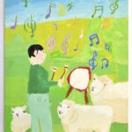 作品図録 - 羊がいつもきいている羊飼いの太鼓の音は音たちの歌です - Takeharu.H